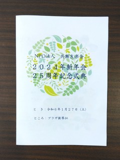 IMG_20240127_105049.jpg