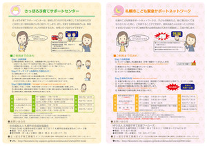 中ページブログ用.jpg
