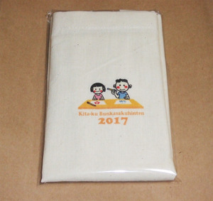 北区トートスナップ.jpg