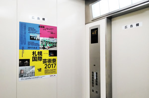 市役所エレベーター.jpg