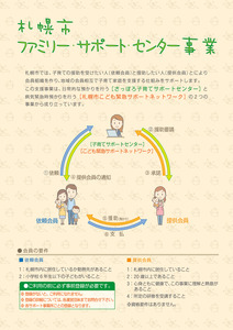 表紙ブログ用.jpg