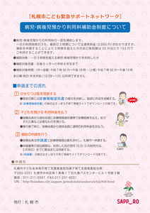 裏ブログ用.jpg