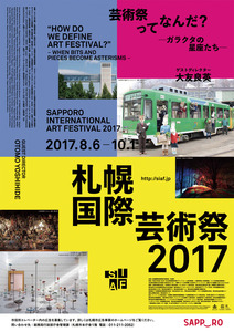 SIAFポスター.jpg